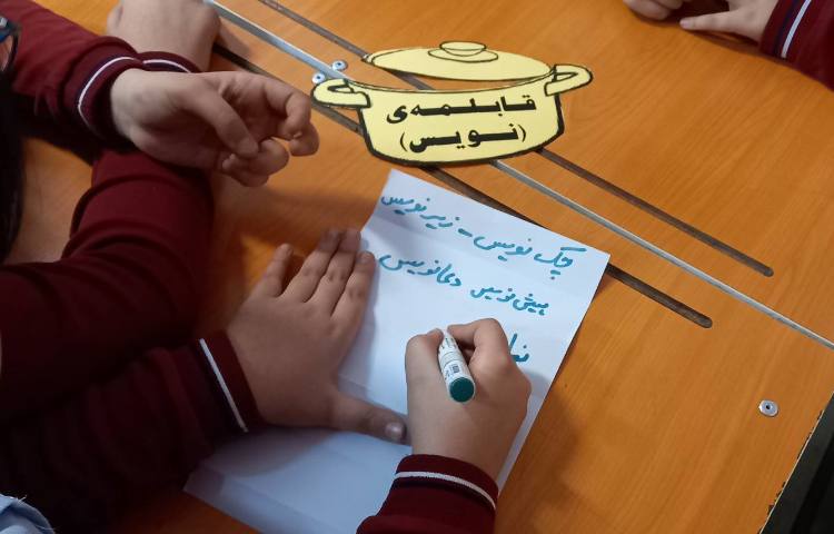 واژه سازی و ساخت کلمات مرکب با پسوند نویس 4