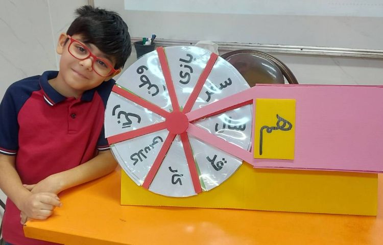 واژه سازی (پیشوند هم) 3