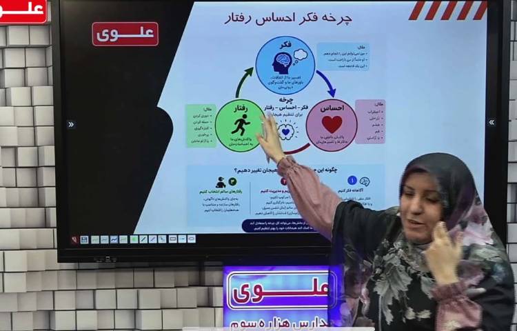 وبینار دانش افزایی ویژه اولیا 3