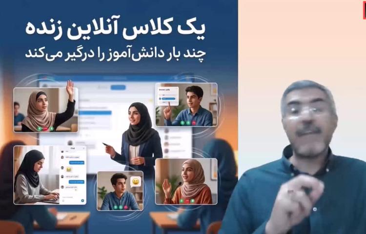 وبینار 3