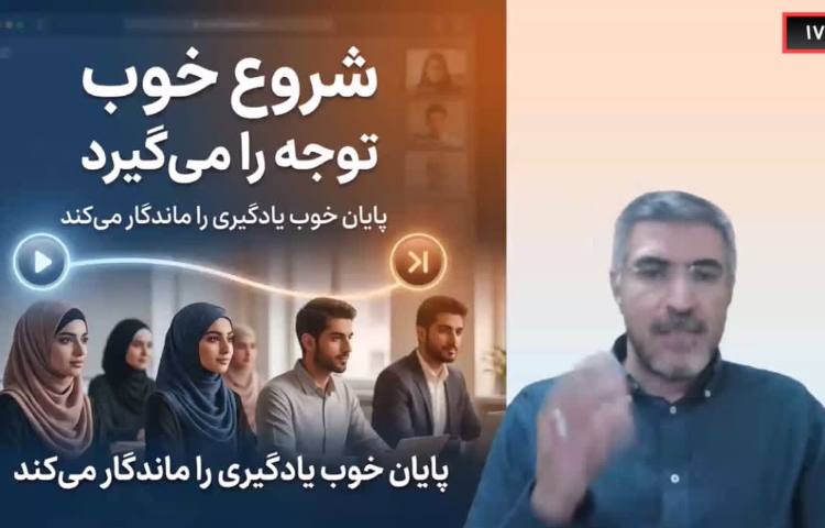 وبینار