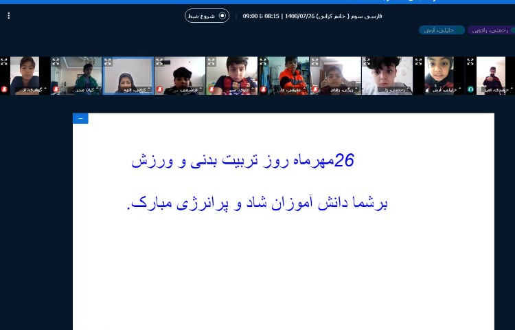 ورزش صبحگاهی در هفته تربیت بدنی 2