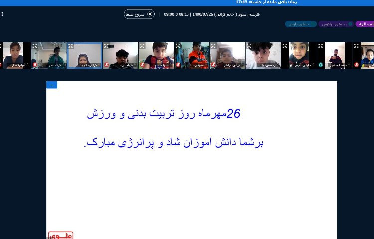 ورزش صبحگاهی در هفته تربیت بدنی 4