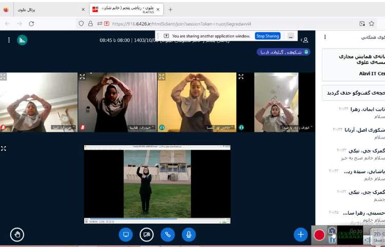 ورزش صبحگاهی 1