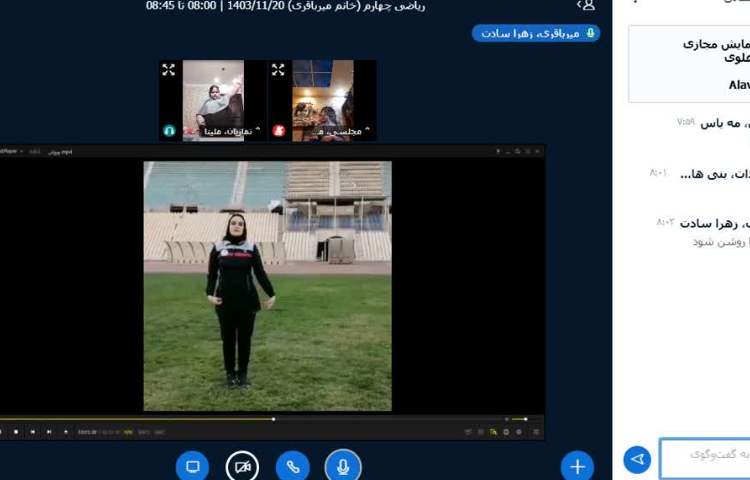 ورزش صبحگاهی 1