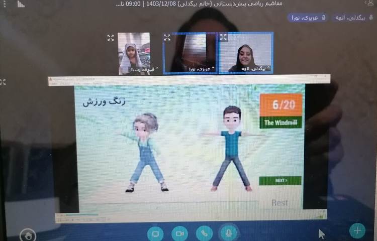 ورزش صبحگاهی 1