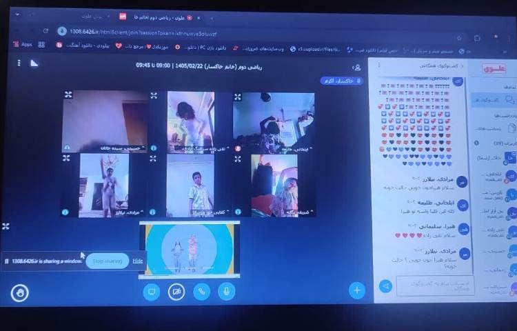 ورزش صبحگاهی 1