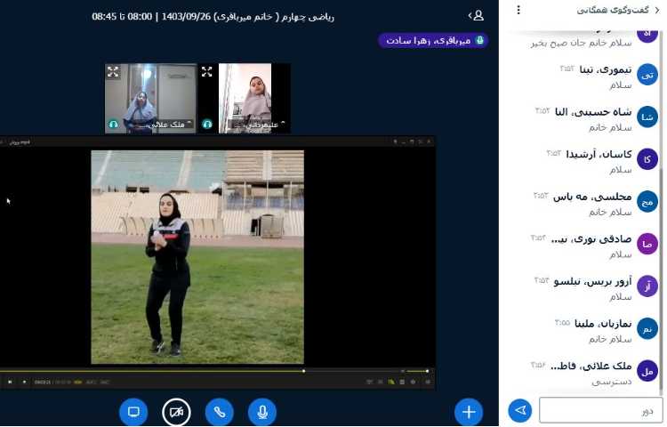 ورزش صبحگاهی 2