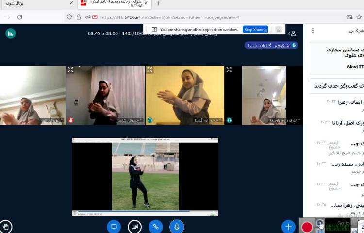 ورزش صبحگاهی 2