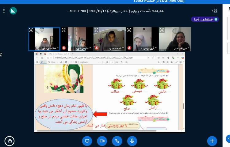 ورزش صبحگاهی 2