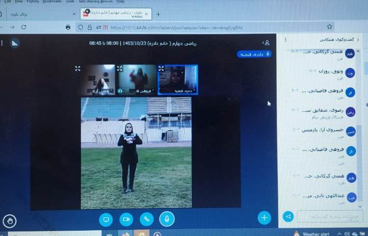 ورزش صبحگاهی 2