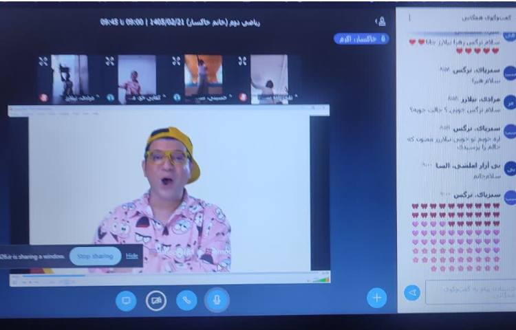 ورزش صبحگاهی 2