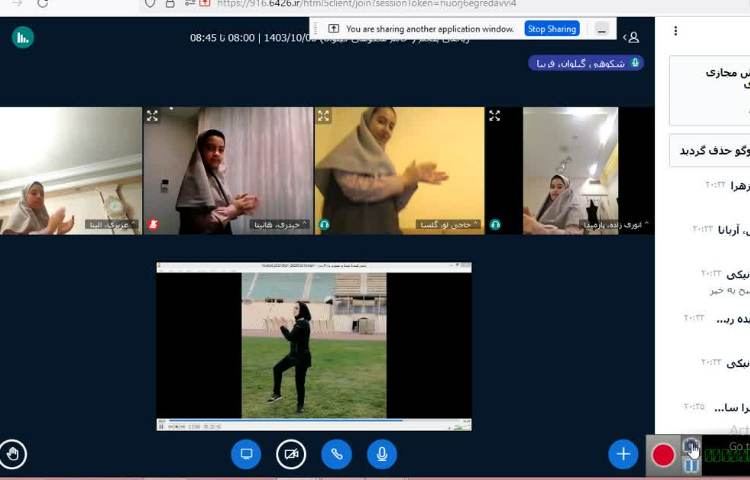 ورزش صبحگاهی 3