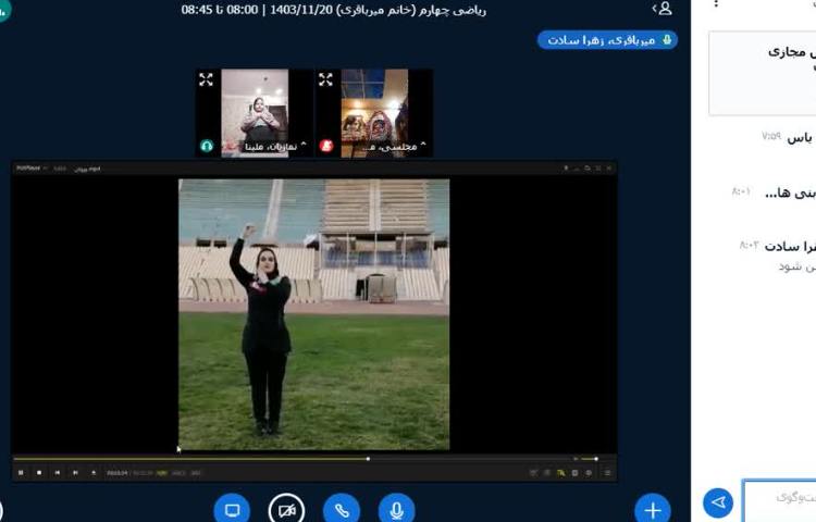 ورزش صبحگاهی 3