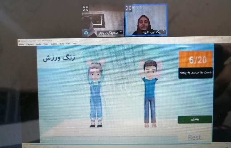 ورزش صبحگاهی 3