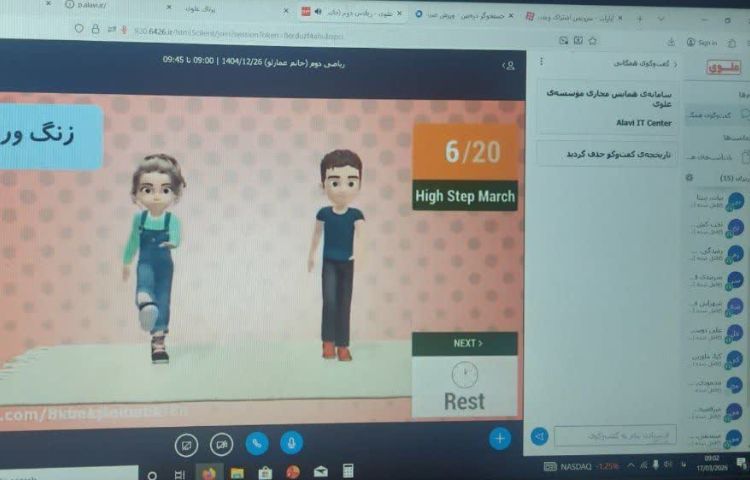 ورزش صبحگاهی