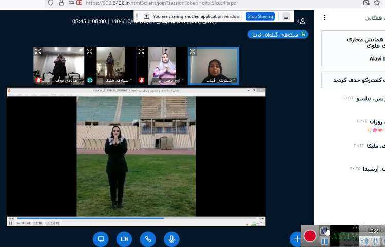 ورزش صبحگاه 1