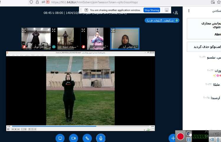 ورزش صبحگاه