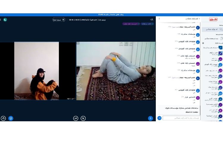 ورزش پایه اول