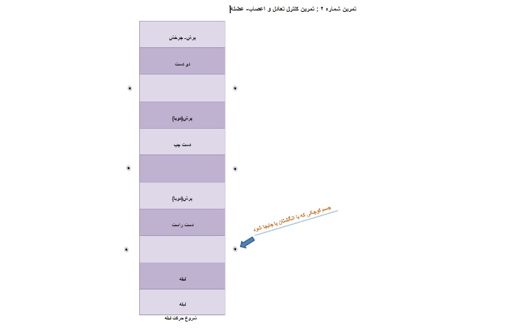 ورزش 1