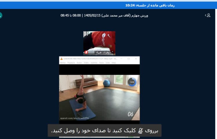 ورزش 1