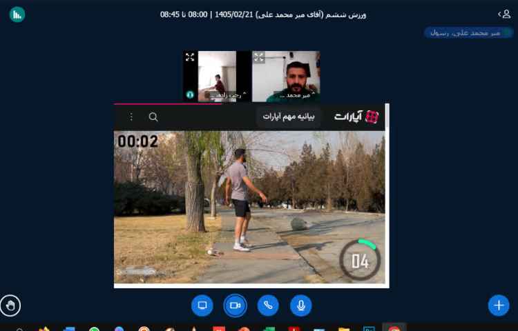 ورزش 1