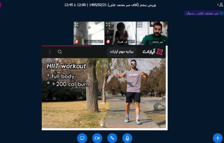 ورزش 1
