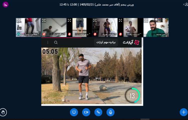 ورزش 2