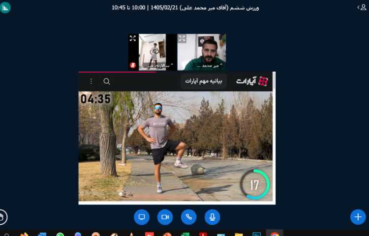 ورزش
