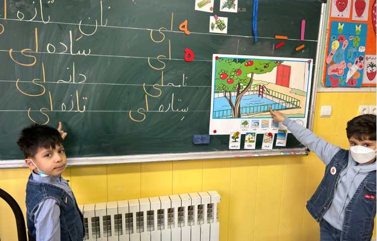 ورود ای مسافر به کلاس توت فرنگی 1