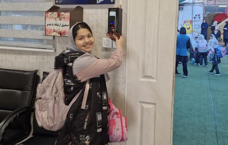 ورود و خروج دانش آموزان 1