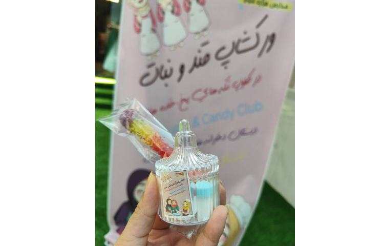 ورک شاپ قند و نبات 9