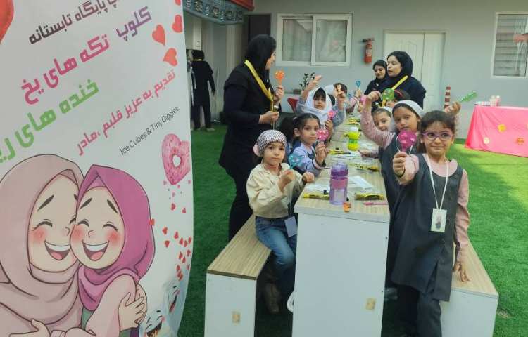 ورک شاپ 10