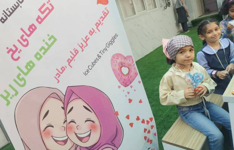 ورک شاپ 11