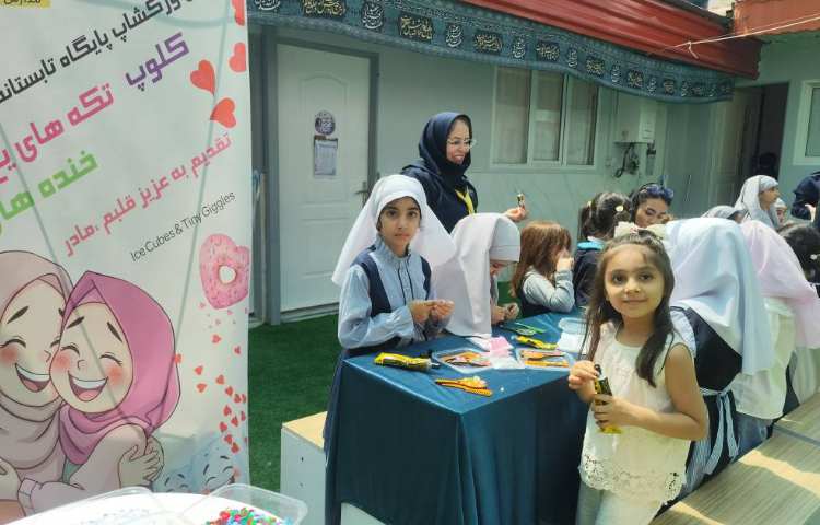 ورک شاپ 14