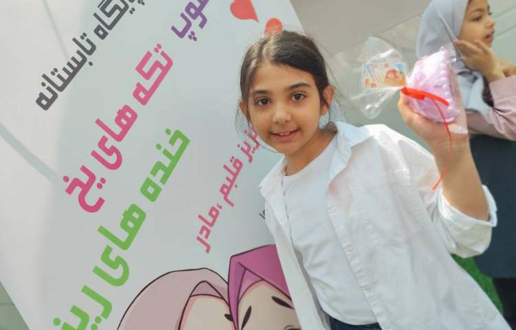 ورک شاپ 25
