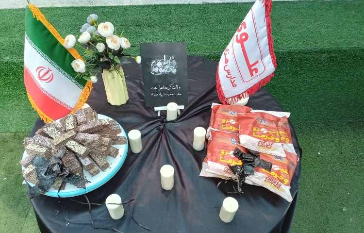 وفات حضرت معصومه 2