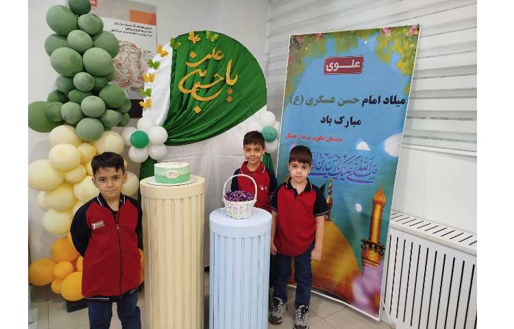 ولادت امام حسن عسکری مبارک 2