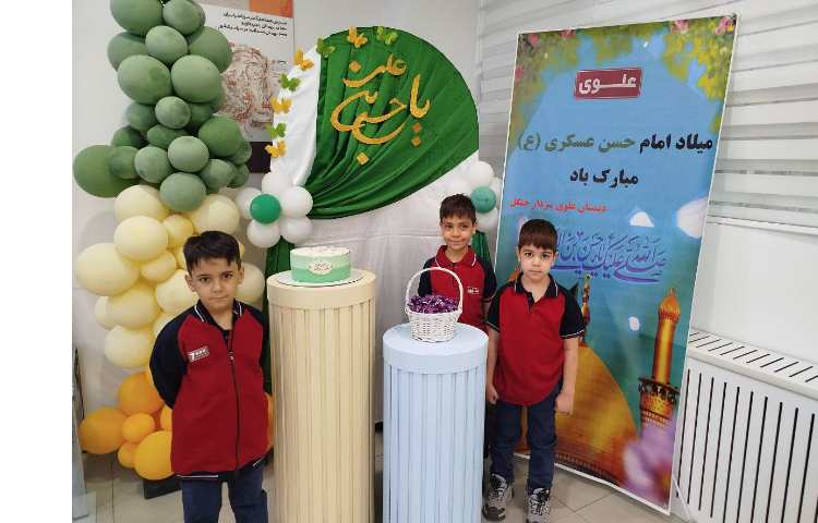 ولادت امام حسن عسکری مبارک 3