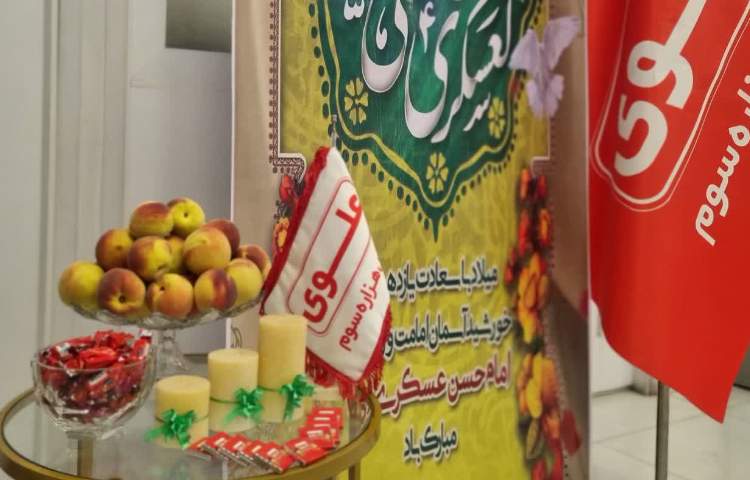 ولادت امام حسن عسگری 4