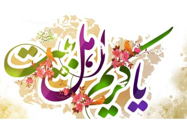 ولادت امام حسن گرامی باد