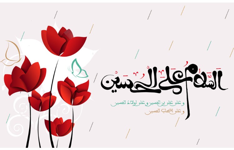 ولادت امام حسین (ع) 3