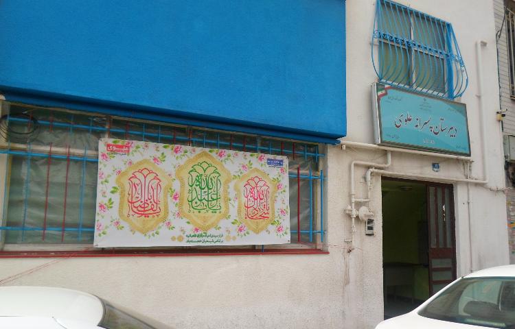 ولادت امام زمان (عج) 1