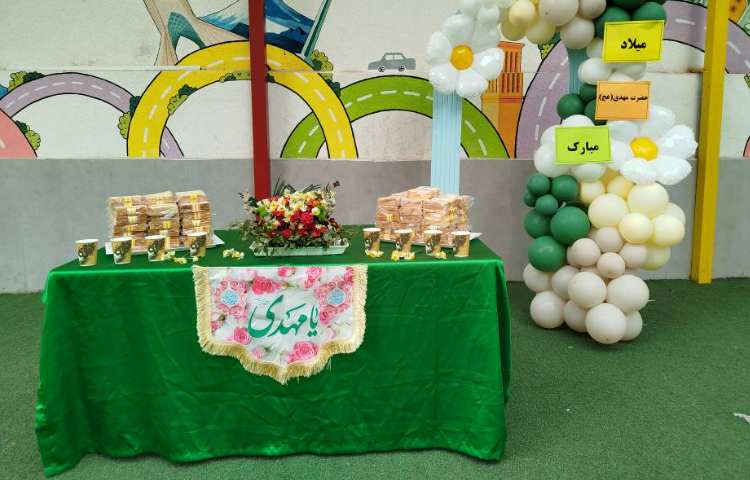 ولادت باسعادت امام عصر (عج) مهدی موعود مبارک 1