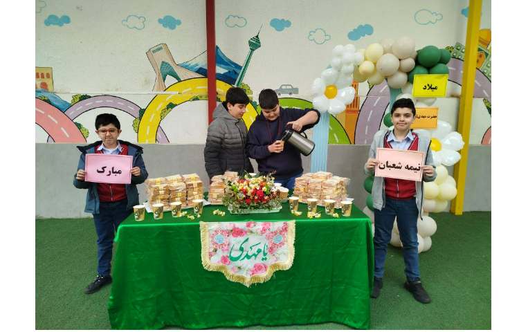 ولادت باسعادت امام عصر (عج) مهدی موعود مبارک 3