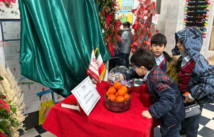 ولادت باسعادت امام محمد باقر (ع) 2