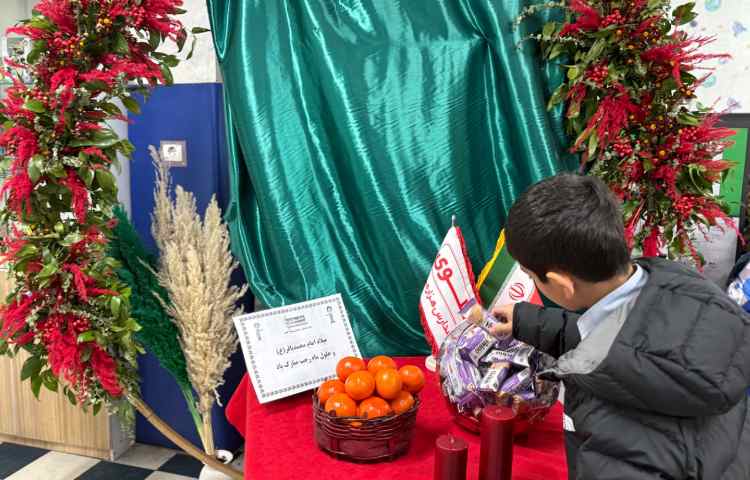 ولادت باسعادت امام محمد باقر (ع) 4