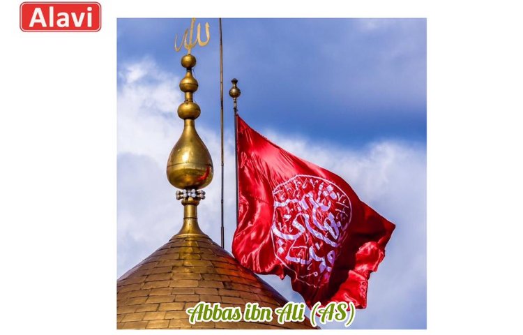 ولادت حضرت ابوالفضل (ع) و روز جانباز 2