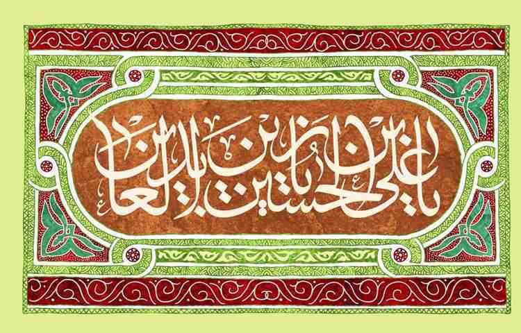 ولادت حضرت امام سجاد (ع) 2