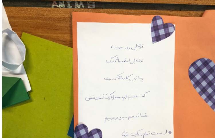 ولادت حضرت امام علی (ع) و روز پدر گرامی باد 2